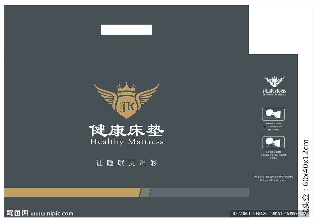 枕头盒灰色通用健康环保