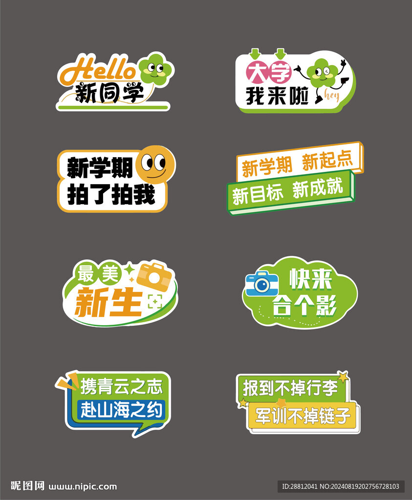 手举牌