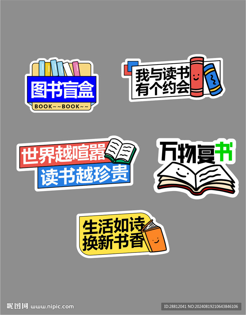 手举牌