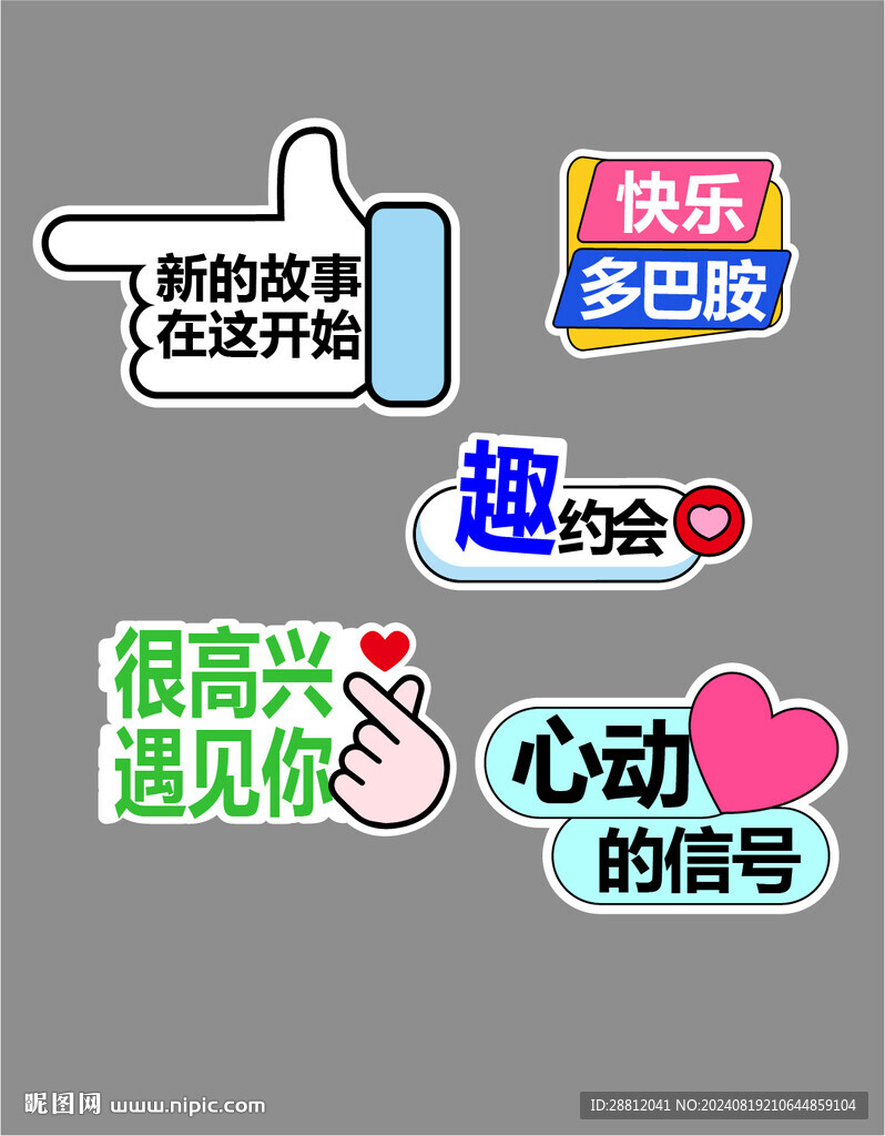 手举牌