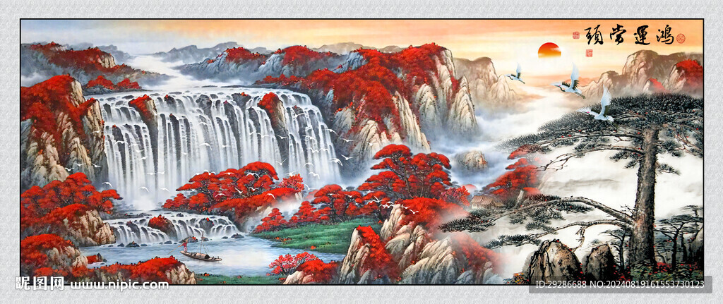 国画鸿运当头