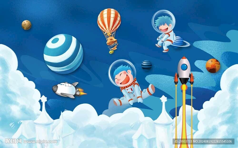 卡通宇航员儿童房背景墙