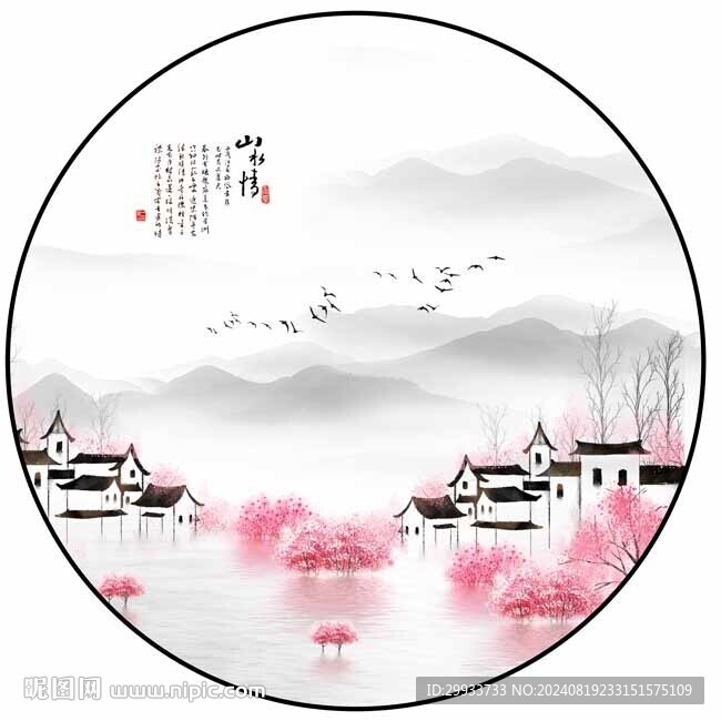水墨江南山水画