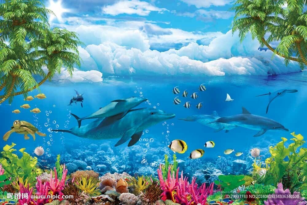 海底世界