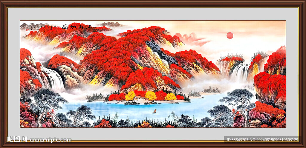 鸿运当头国画