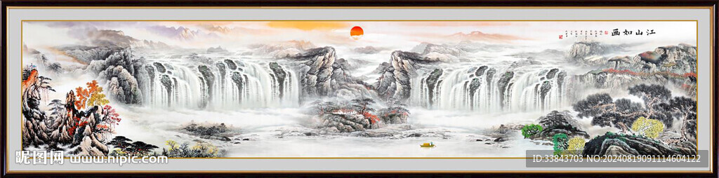 巨幅山水画