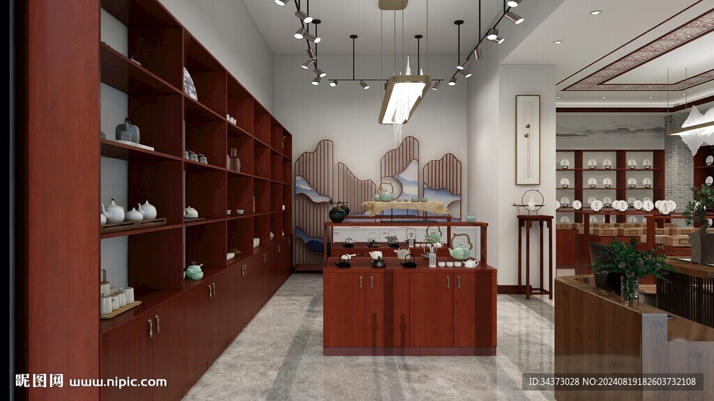 茶店