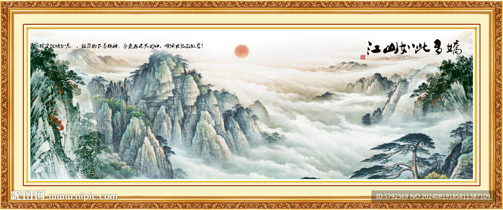 中国画