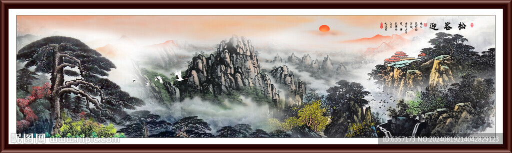 国画山水画
