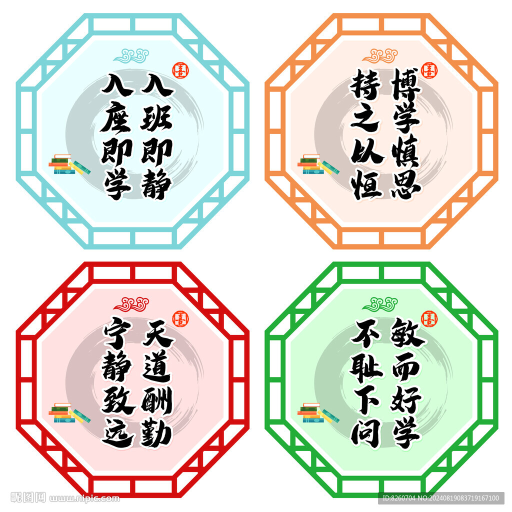 入班即静敏而好学