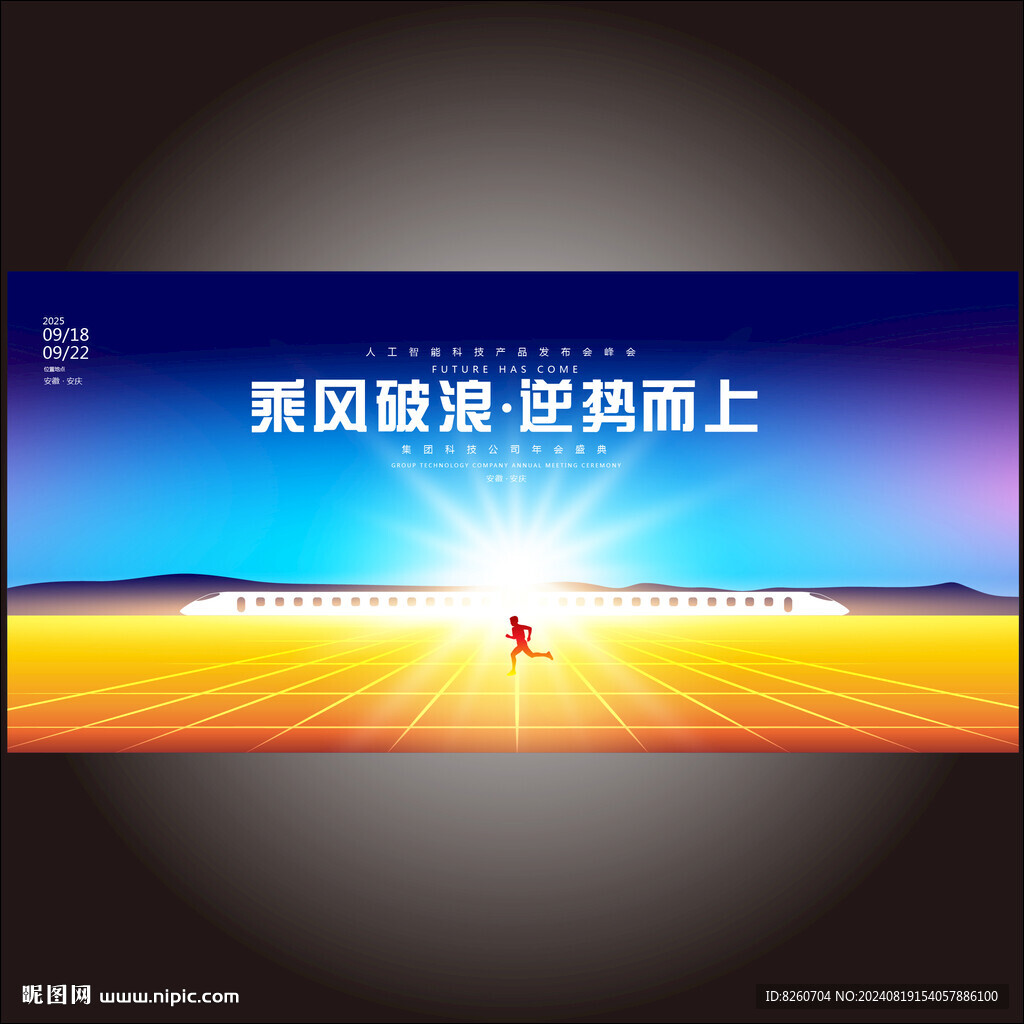 科技KV