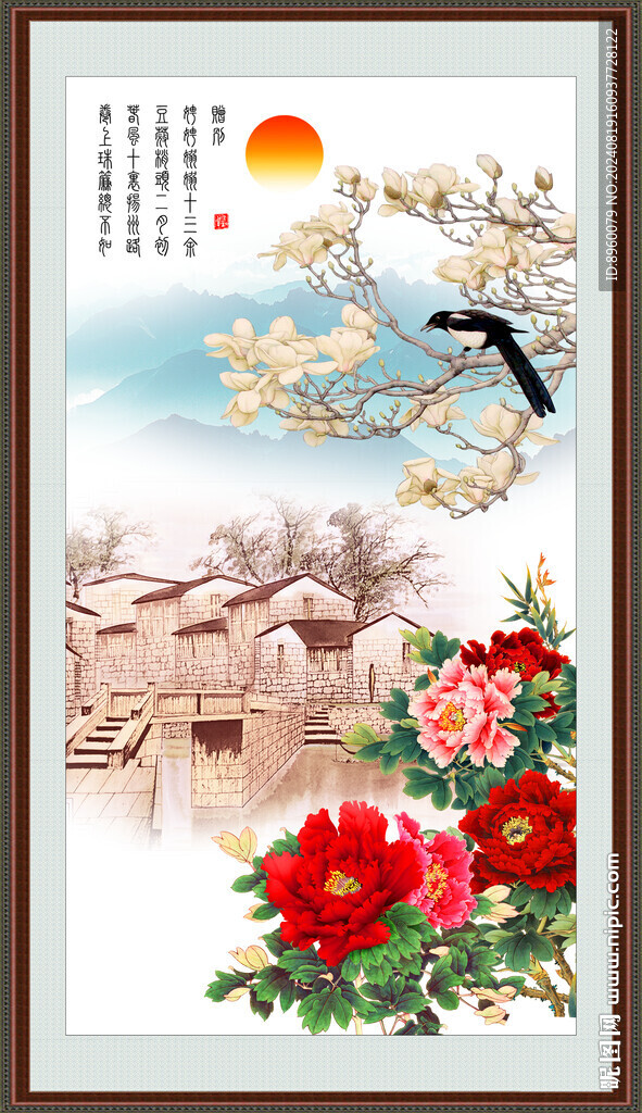 江南