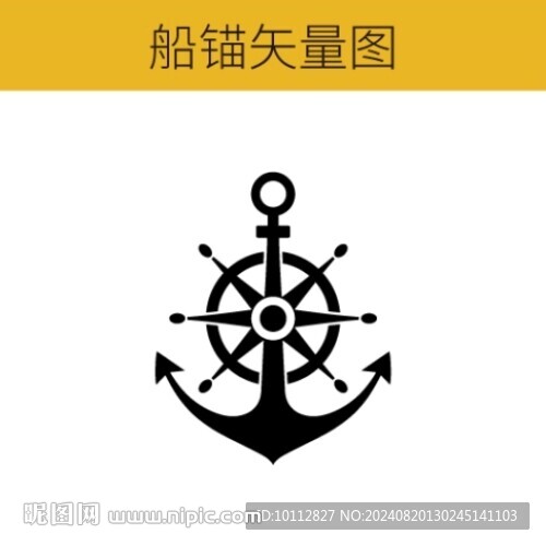 船锚矢量图