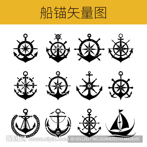 船锚矢量图合集