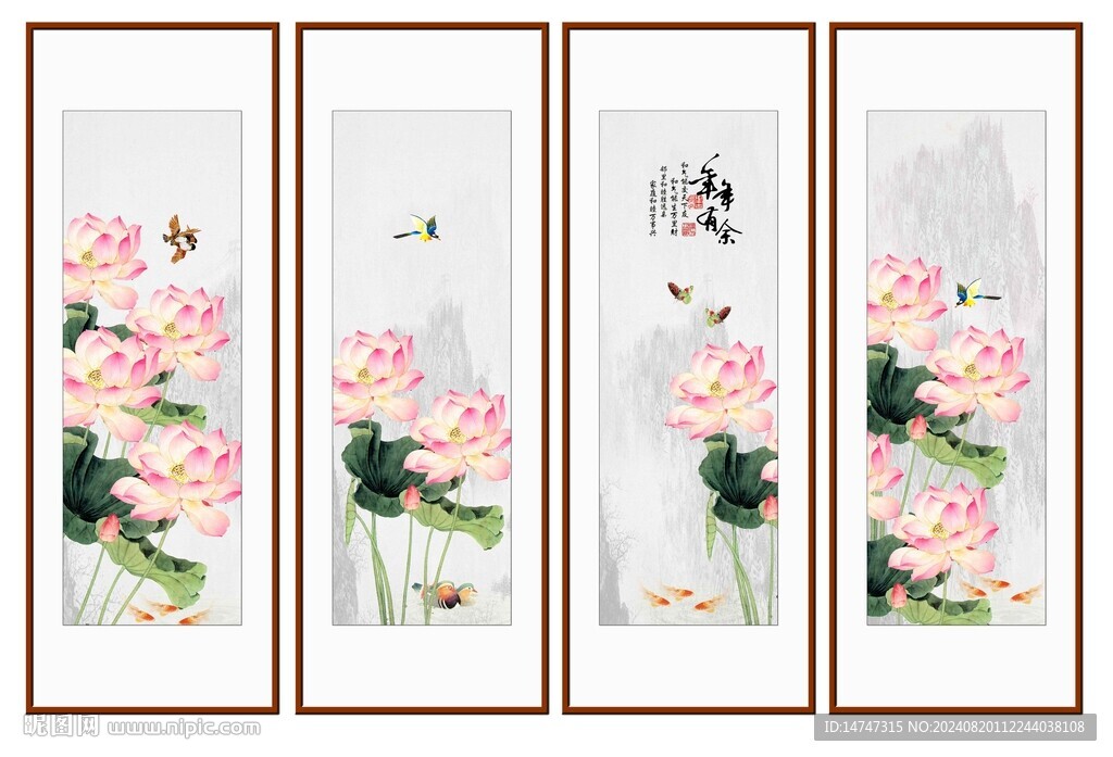 荷花条屏