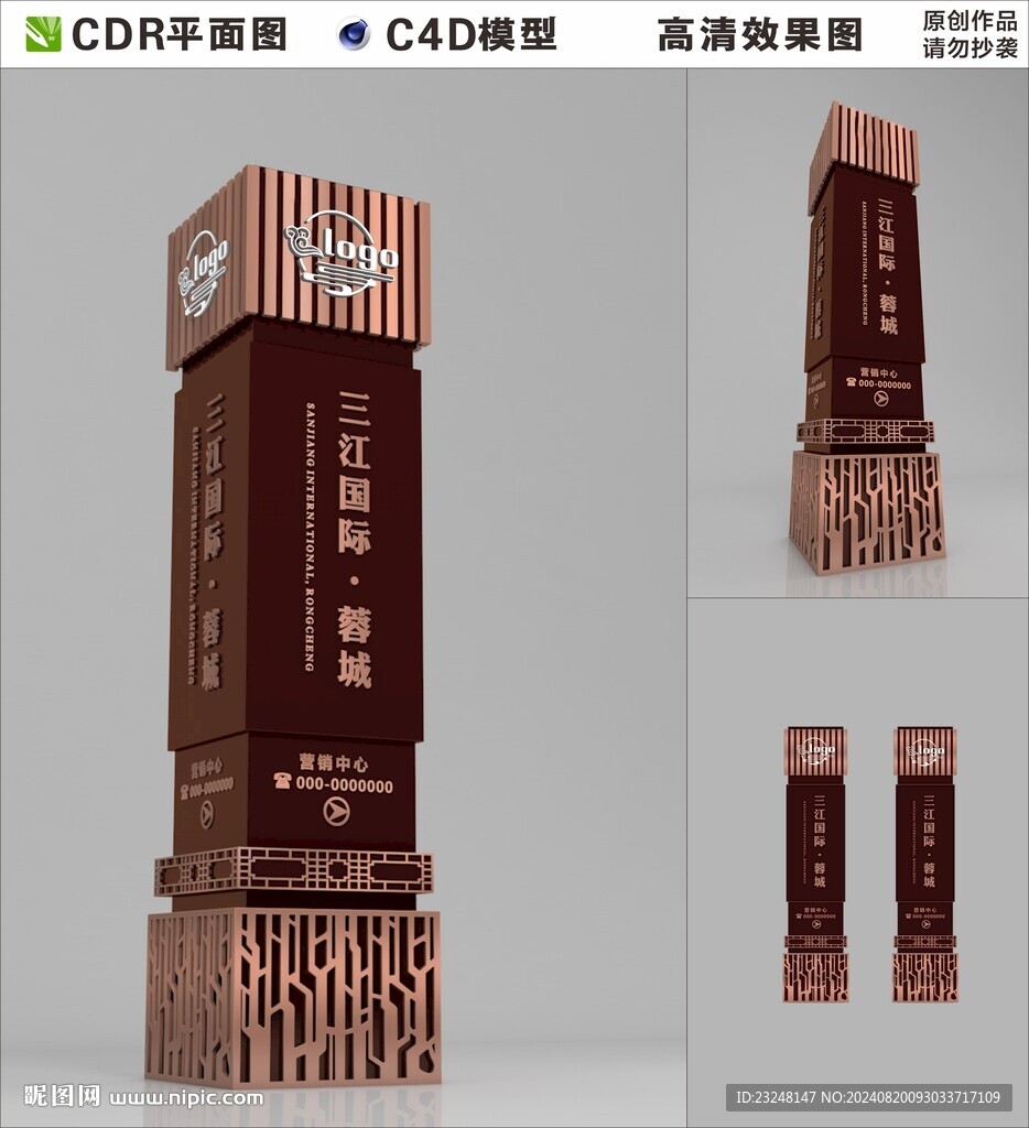 精神堡垒