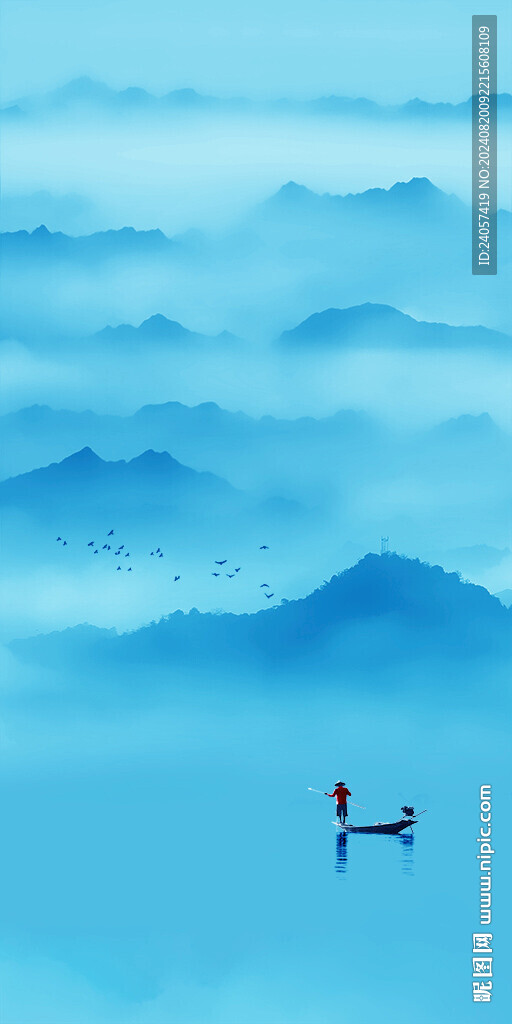 山水