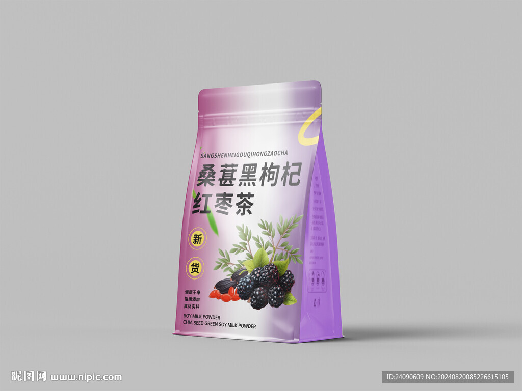 袋子效果图
