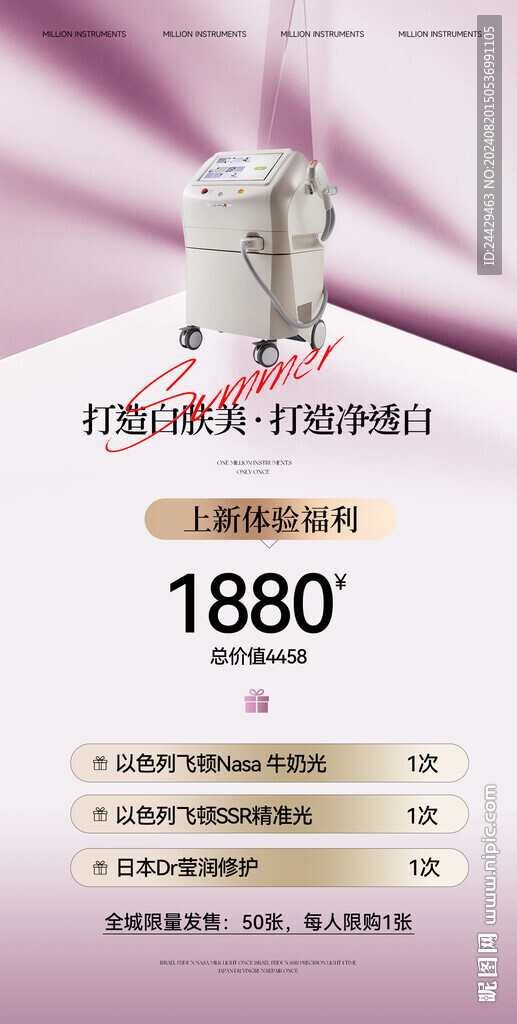 美容
