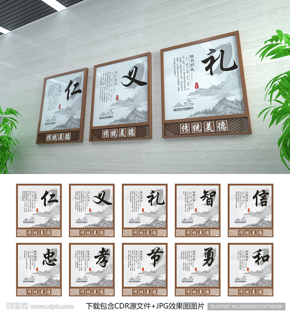 楼道文化