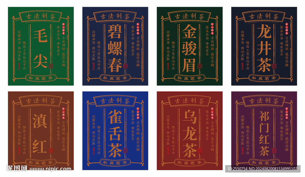 茶标