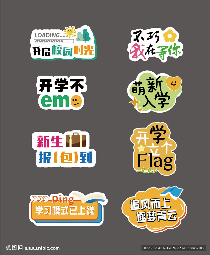 手举牌