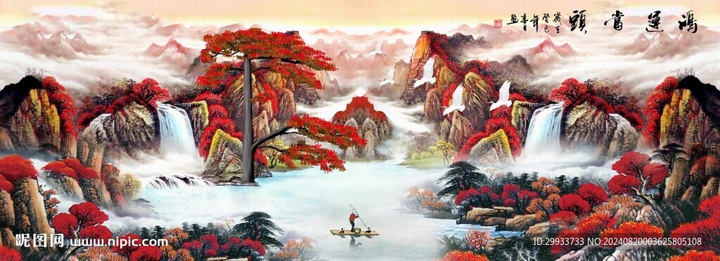 鸿运当头