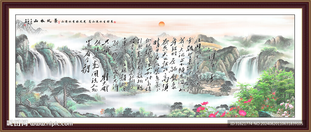沁园春雪