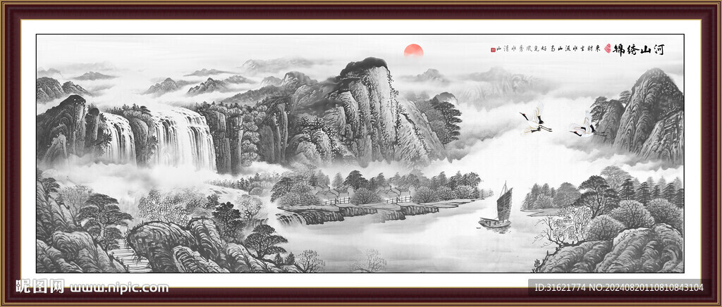 办公室山水画