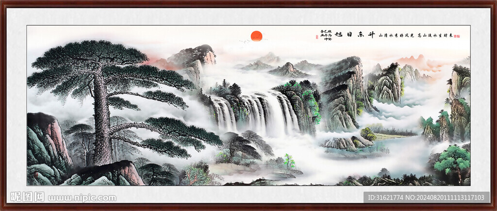 迎客松中堂画 