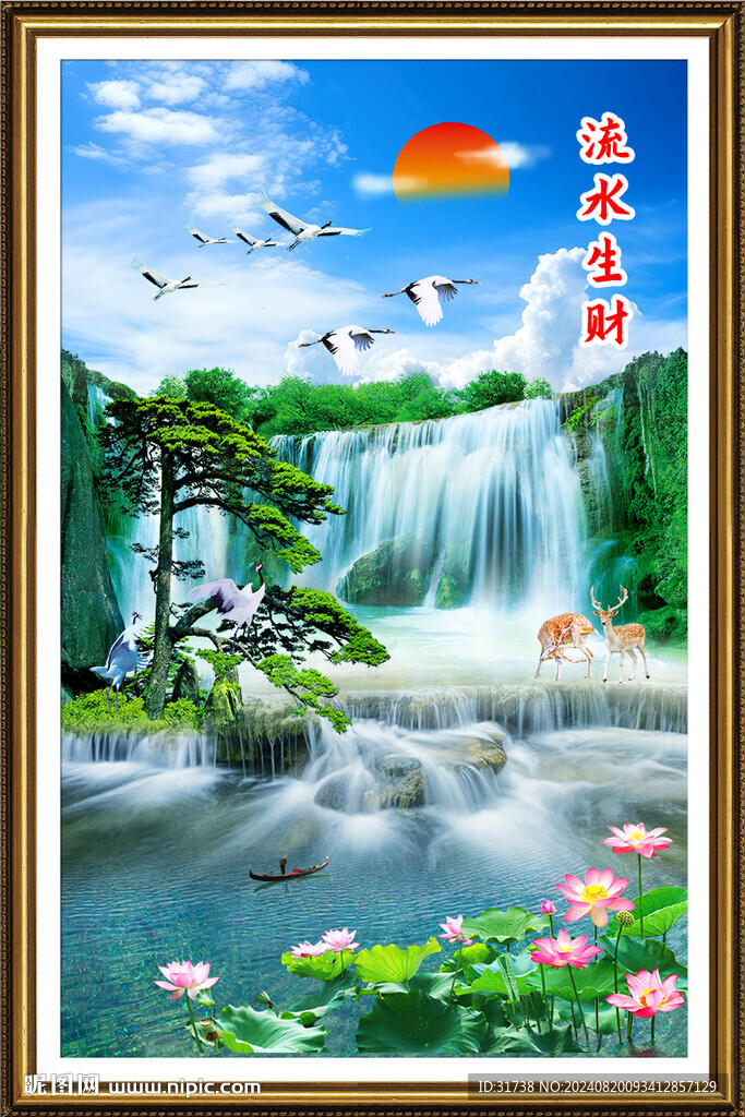 竖幅山水画