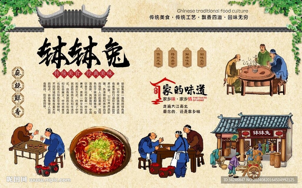 钵钵兔 