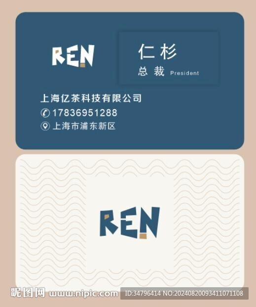 商务名片