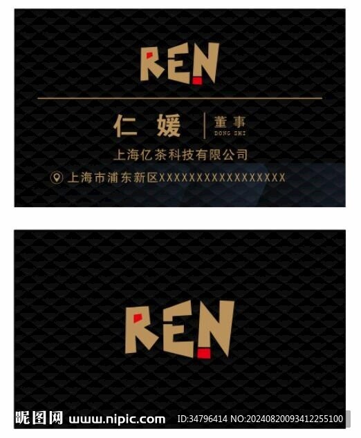 企业名片