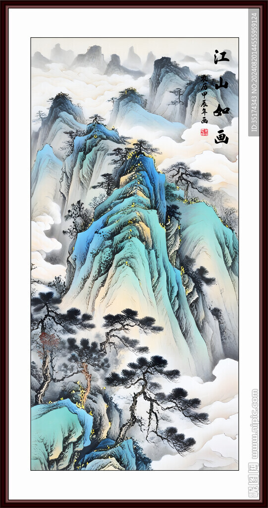 新中式青绿山水画