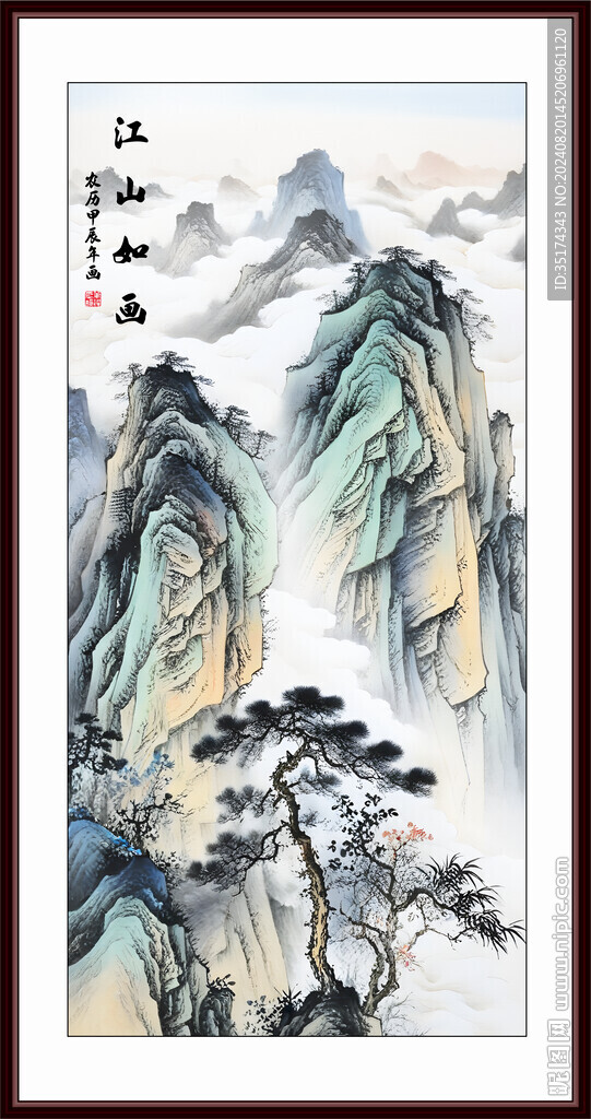 山水画
