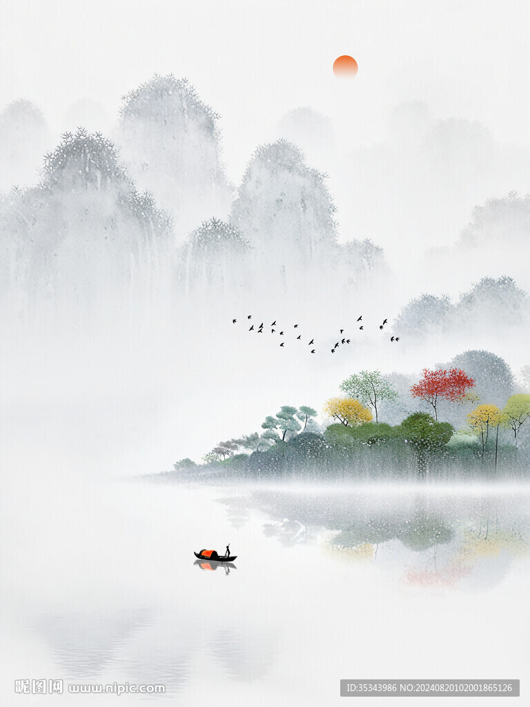 水墨画