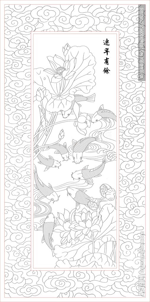 连年有余壁画线稿