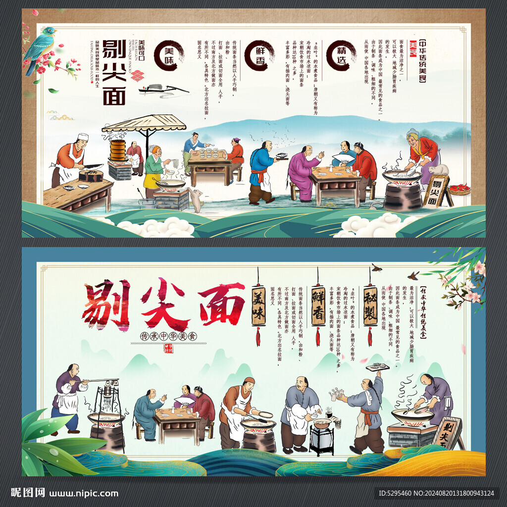 剔尖面