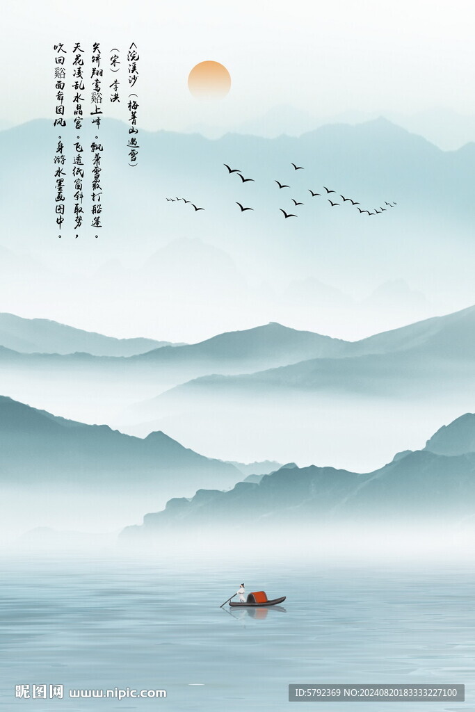 竖幅山水画