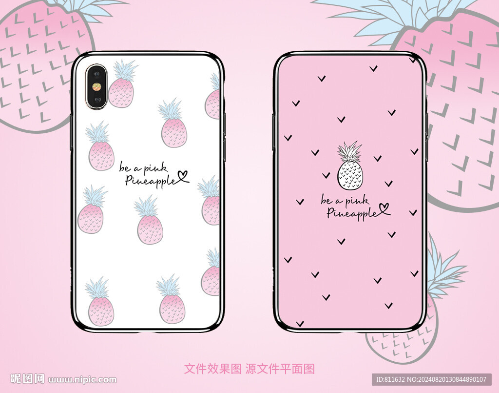 菠萝手机壳