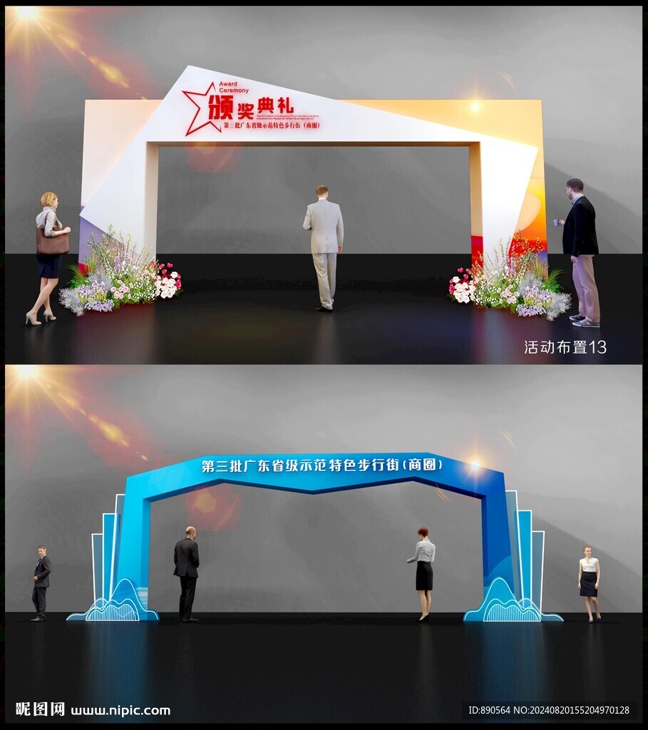龙门