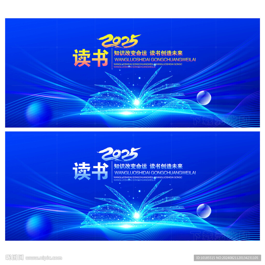 读书