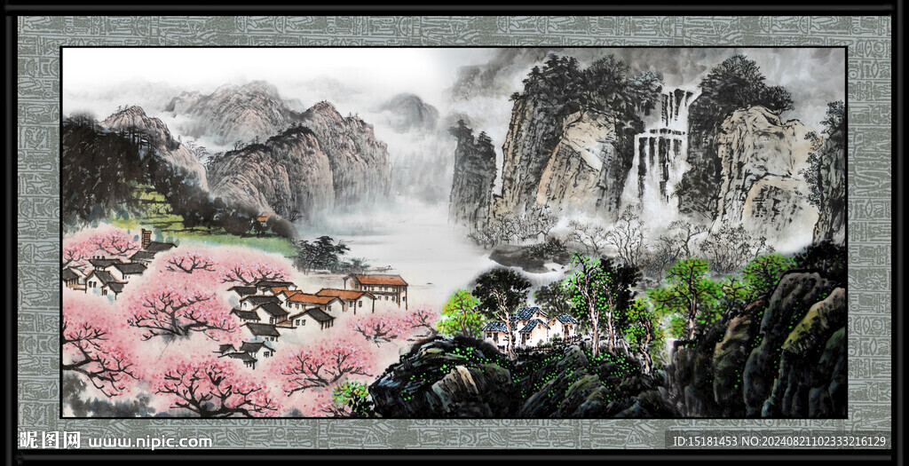 山水 