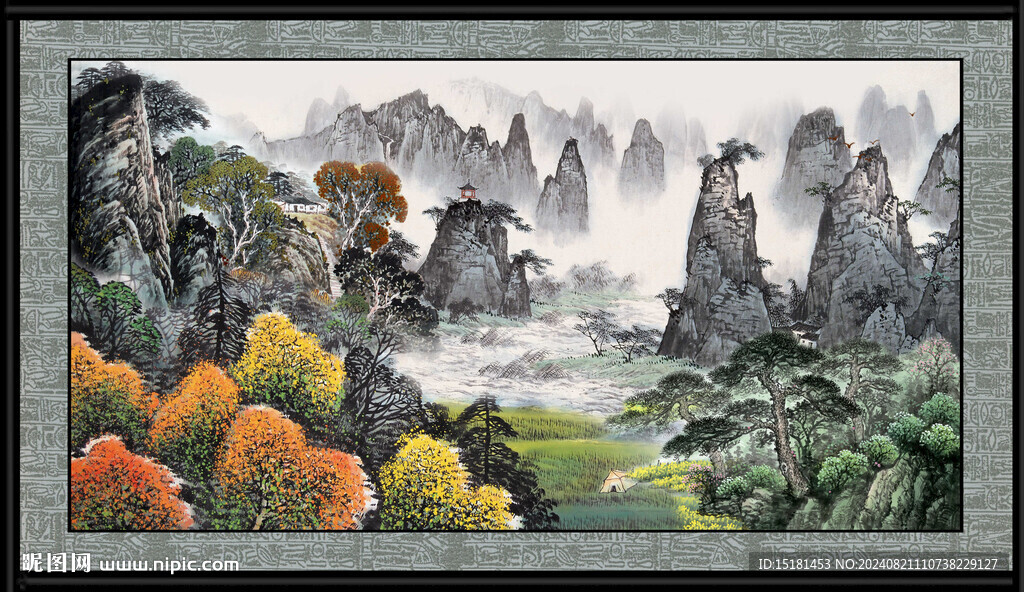  中国山水 