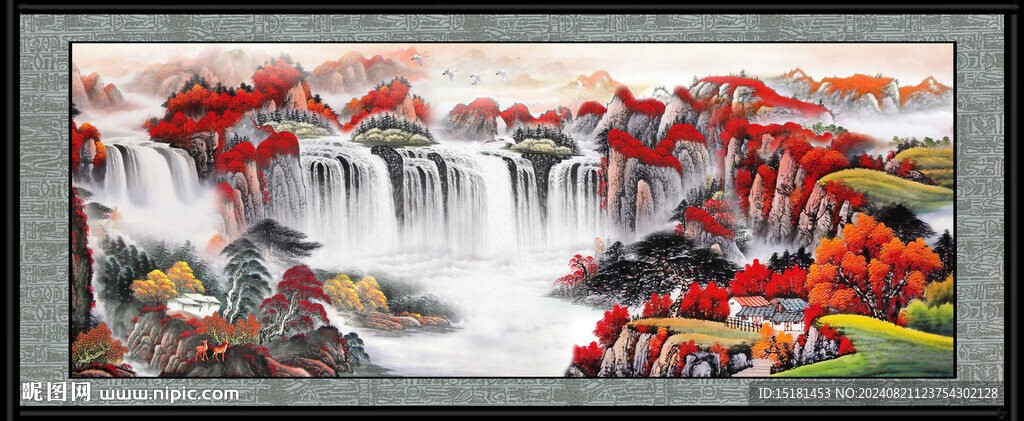 高山流水 