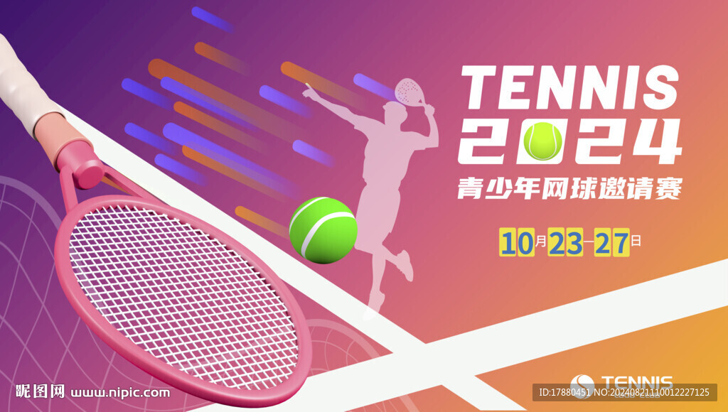 网球赛海报