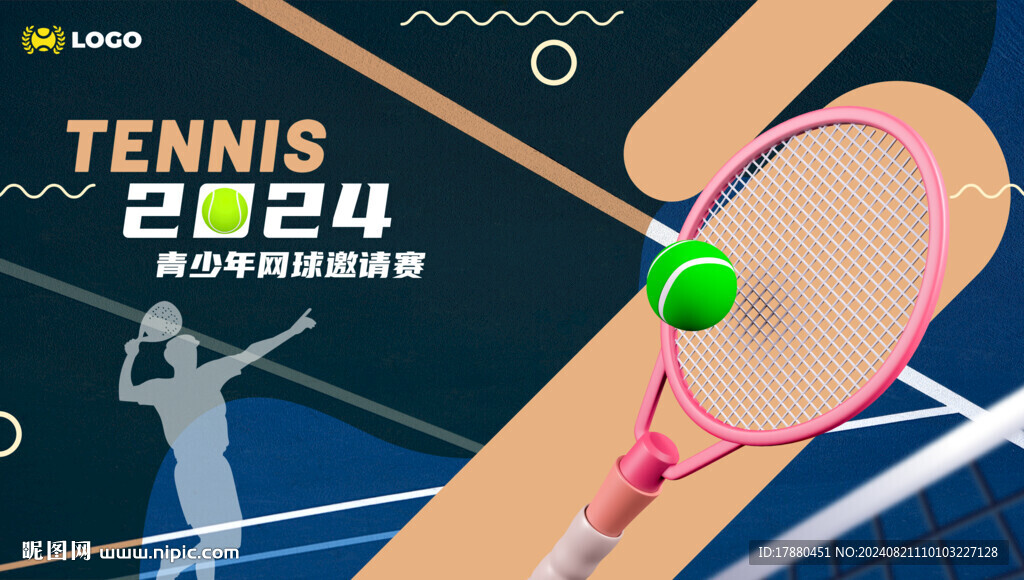 网球赛海报