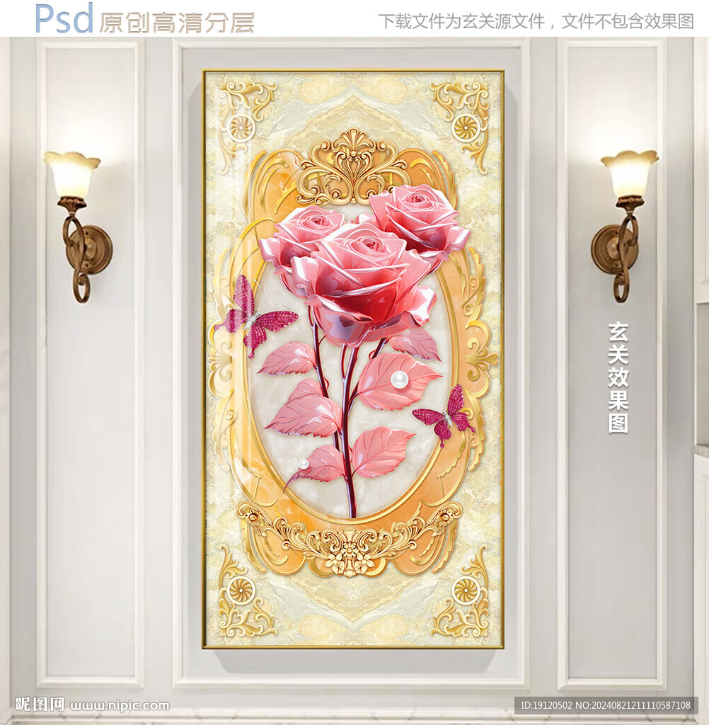 玄关