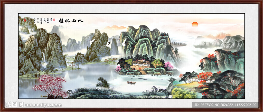 桂林山水画